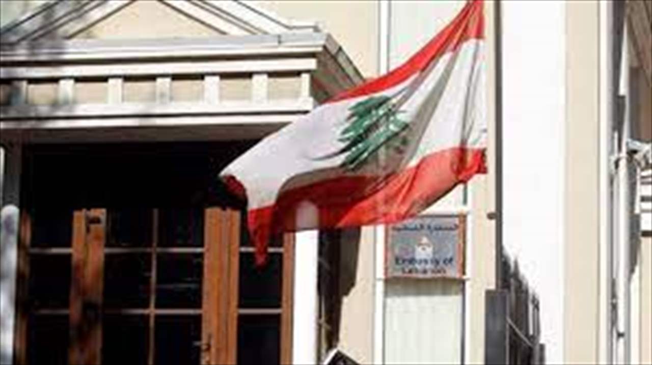&quot;الاخبار&quot;: فضيحة جديدة تطال السفارة اللبنانية في اوكرانيا 