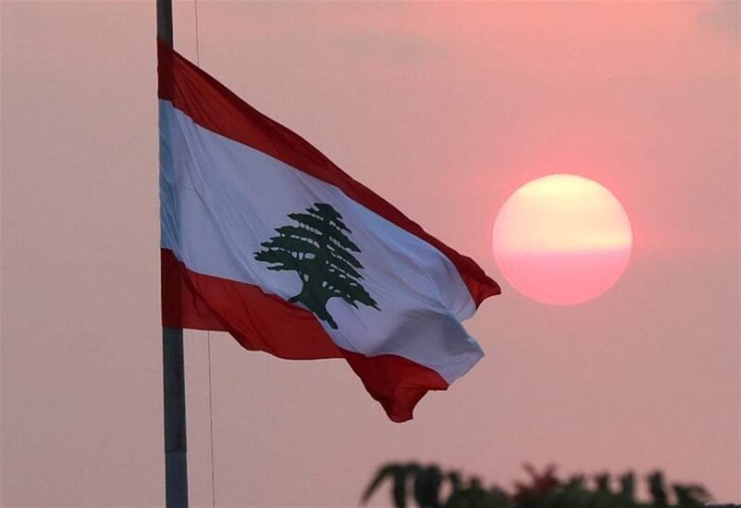 مجموعة العمل المالي: لبنان خارج &quot;القائمة الرمادية&quot; للدول الخاضعة لتدقيق خاص