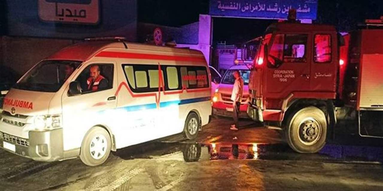 وفاة شخص وإصابة 24 آخرين جراء حريق بمستشفى في دمشق
