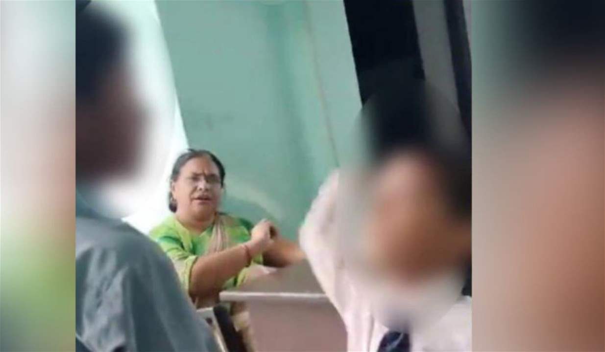 &quot;لماذا تضربونه بشكل خفيف؟&quot;.. فيديو لمعلمة تطلب من تلاميذها صفع فتى يشعل الغضب في الهند