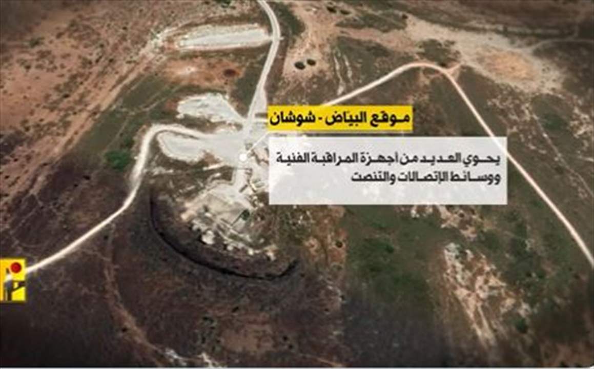 بالفيديو - إستهداف حزب الله أمس دبابة ميركافا تابعة لجيش العدو الإسرائيلي في موقع ال‏بياض بالصواريخ الموجهة وتحقيق إصابات مؤكدة فيها