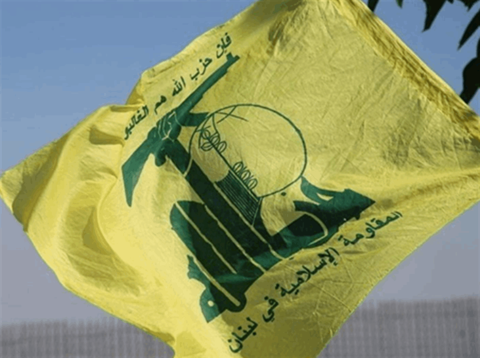 حزب الله نعى الشهيد حسن كمال سرور من بلدة عيتا الشعب 