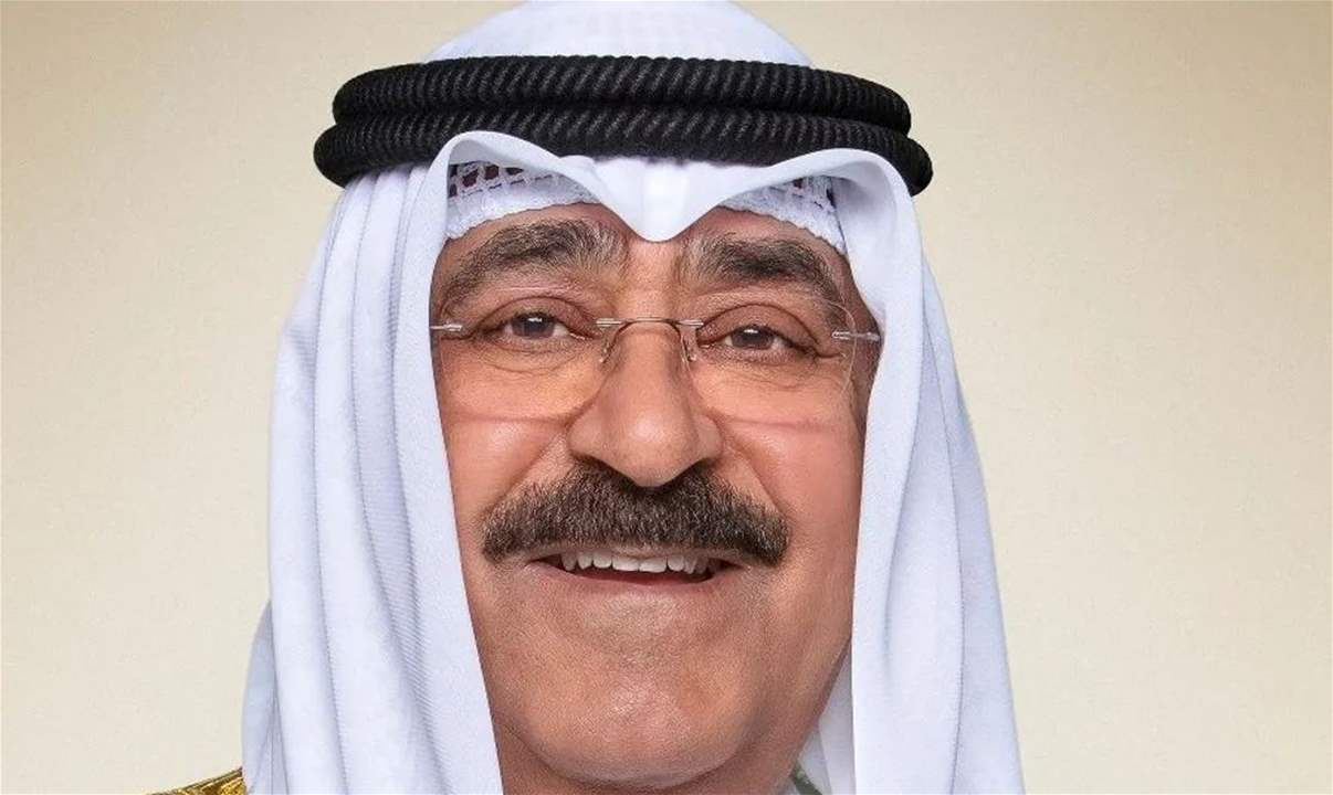 الكويت.. الشيخ مشعل الأحمد الجابر الصباح أميراً للبلاد