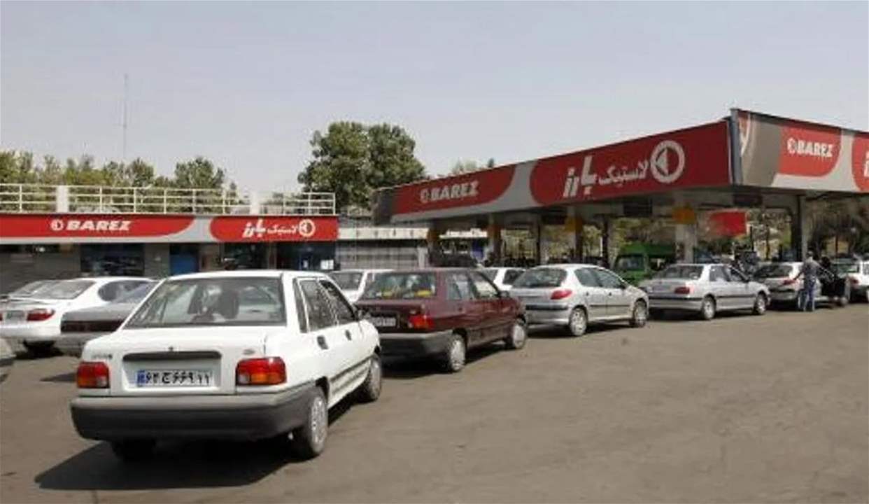 تعطل محطات وقود في طهران.. ومجموعة قراصنة إلكترونية مرتبطة بـ &quot;إسرائيل&quot; تتبنى
