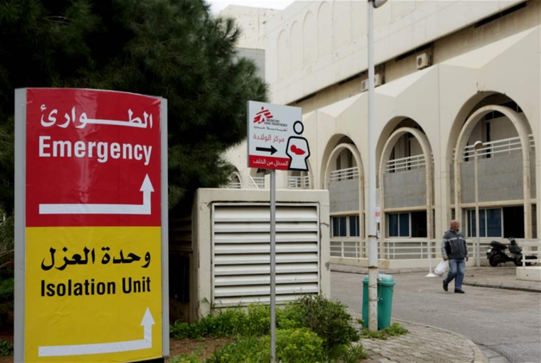 &quot;الاخبار&quot;:  الجرب يضرب مستشفى الحريري...عدد المصابين والمشتبه بإصابتهم أكثر من 200!