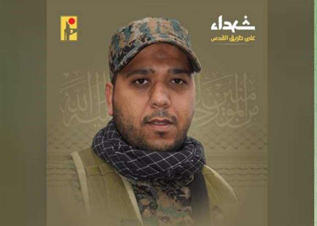 حزب الله نعى الشهيد عباس حسن هزيمة من بلدة ميس الجبل