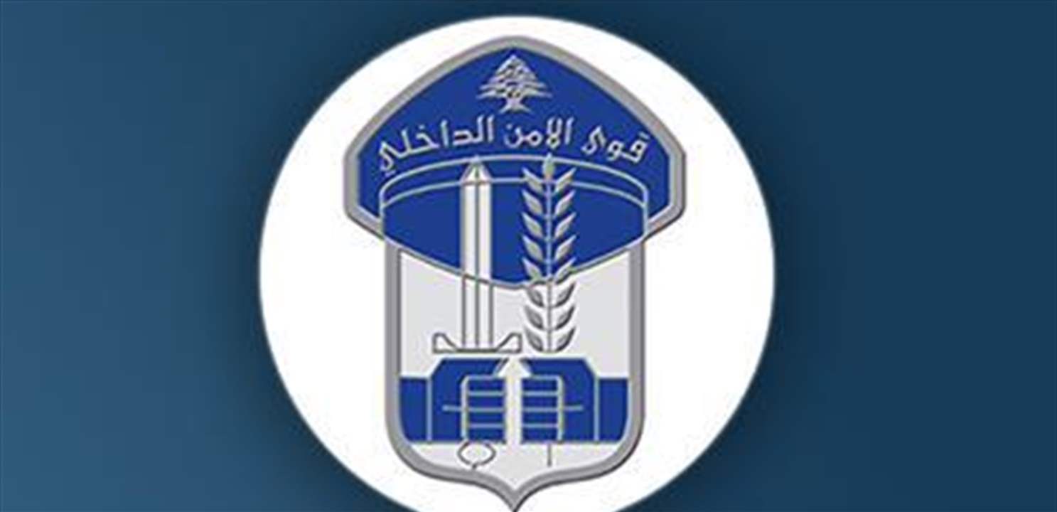 قوى الامن: توقيف مروج مخدرات في القبة - طرابلس 