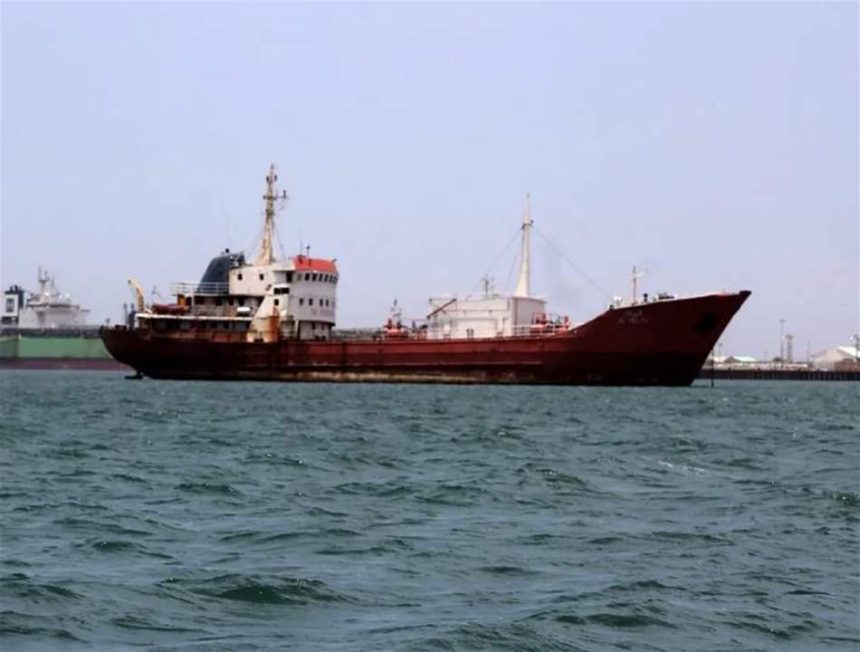 انفجار قرب سفينة قبالة السواحل اليمنية... ماذا في التفاصيل؟