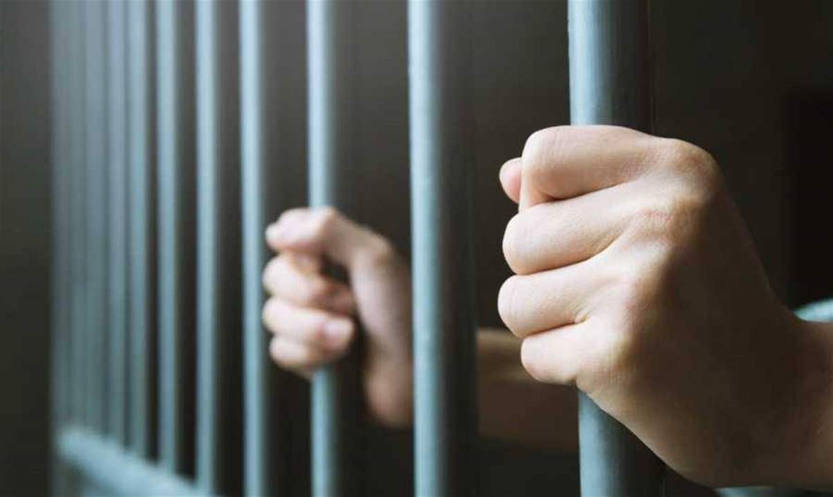 الوكالة الوطنية : القاضي الحجار يطلب نقل الموقوفين في نظارات أمن الدولة إلى سجون قوى الأمن الداخلي
