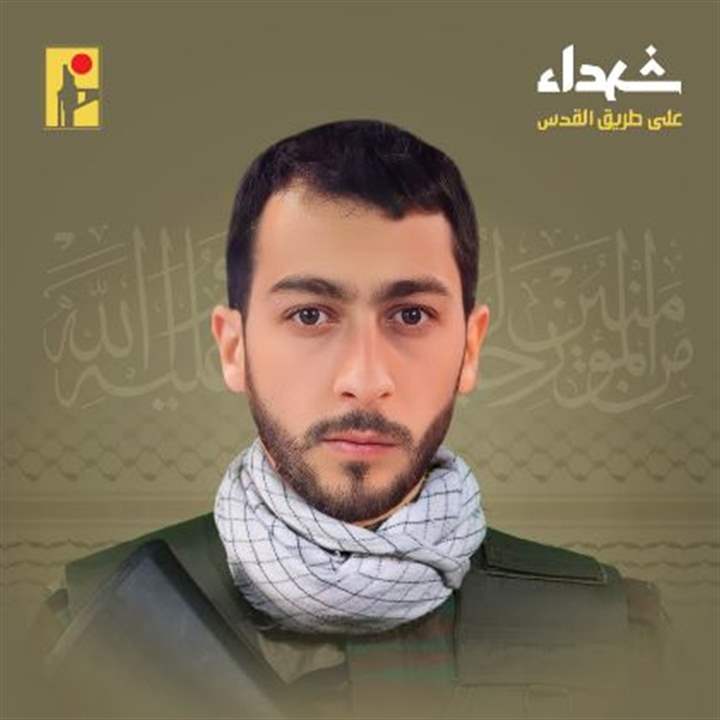 حزب الله نعى الشهيد محمد شحوري من بلدة الشهابية 