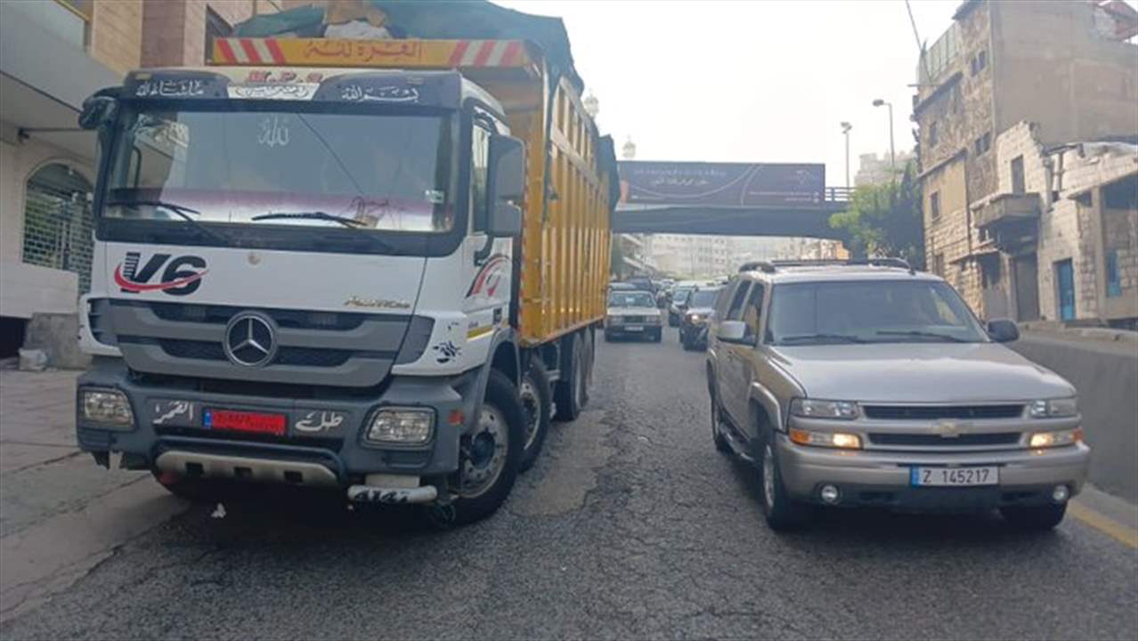 التحكم المروري: تعطل شاحنة على الطريق الدولية في عاليه نزولا باتجاه الكحالة وحركة المرور كثيفة 