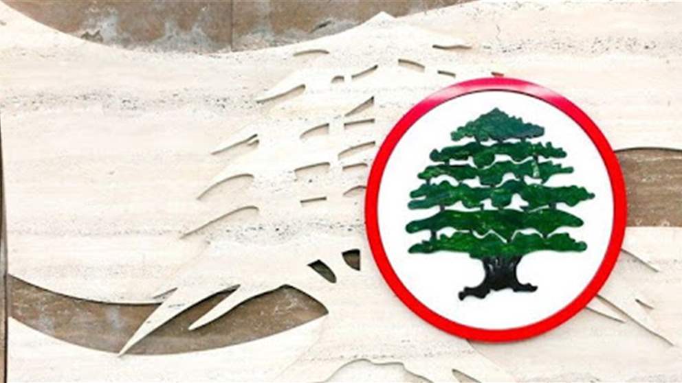 "القوات اللبنانية" تردّ على بيان الأمن العام بشأن منع دخول فجر السعيد: هل من المقبول التعتيم على إجراء يسيء إلى صورة لبنان؟