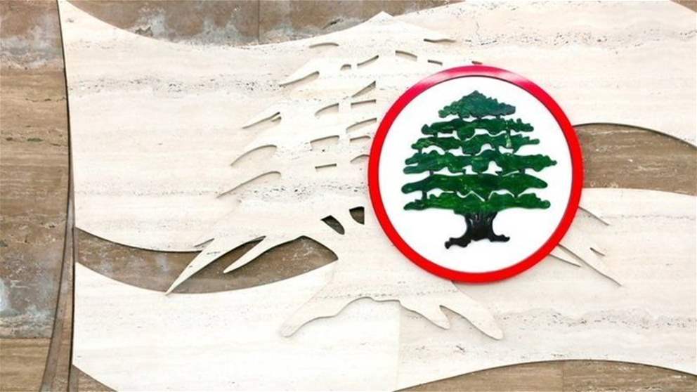 بيان لـ"القوات اللبنانية" تعليقاً على قرار البرلمان الأوروبي الأخير حول الوضع في لبنان