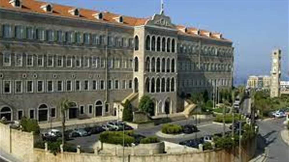 جلسة لمجلس الوزراء الخميس للبحث في أزمة نواب حاكم مصرف لبنان