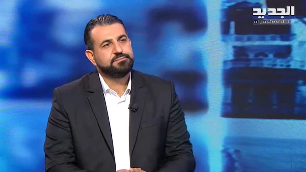 محمود جباعي : معلومة مؤكدة بأن النائب الأول لحاكم مصرف لبنان وسيم منصوري لن يستقيل وسيستلم المهام
