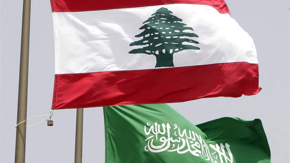 مصادر ديبلوماسية سعودية لـ"الجديد": المملكة تشدد على ضرورة احترام سيادة لبنان مواقف نوابه