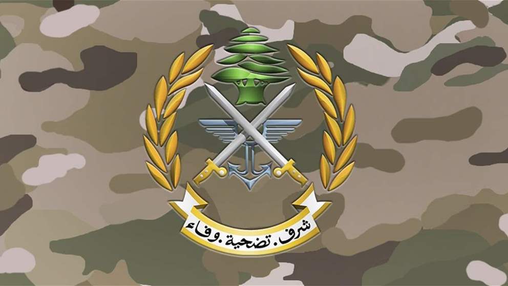 الجيش: توقيف مطلوب لانتمائه إلى مجموعة إرهابية ومشاركته في القتال ضد الجيش أثناء معركة عرسال