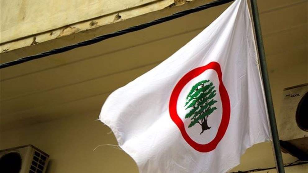 القوات اللبنانية - منطقة بنت جبيل: كلّ ما يسوّق حول الراحل الحصروني يندرج في إطار تضليل الرأي العام لتجهيل الفاعل المعلوم