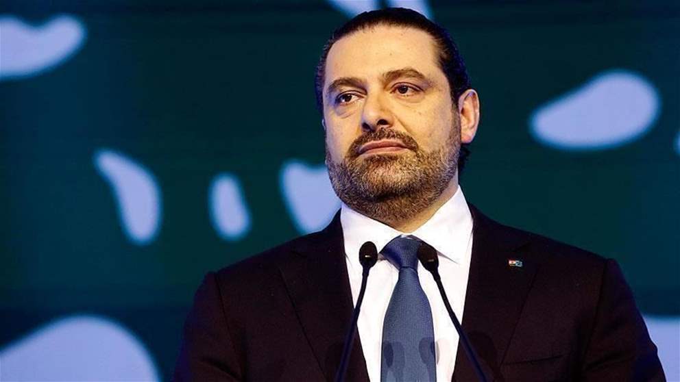 الحريري: صخرة أمين معلوف تضيء الاكاديمية الفرنسية وشعلة لبنان يطفئها الحقد والقصور السياسي 