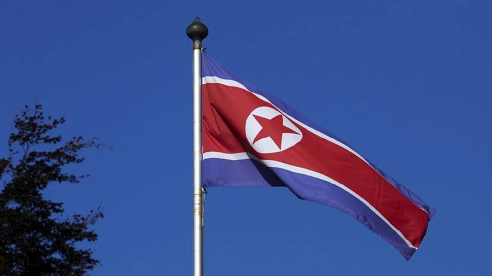 كوريا الشمالية: الولايات المتحدة أكبر تهديد باستخدام أسلحة الدمار الشامل وسنتصدى لها