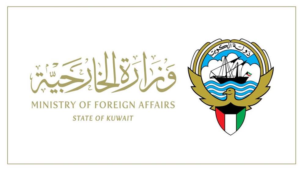 الخارجية الكويتية: لتوفير الحماية للشعب الفلسطيني الشقيق وإنهاء ممارسات سلطات الاحتلال الاستفزازية 
