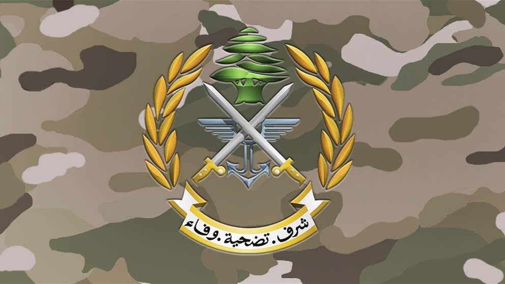 بيان للجيش اللبناني..ماذا في تفاصيله؟