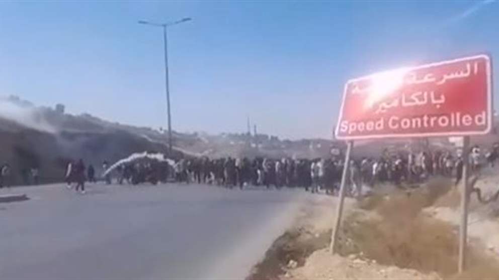 بالفيديو - الأمن الأردني يمنع بالقوة عشرات المتظاهرين من الوصول إلى الحدود الأردنية مع فلسطين  