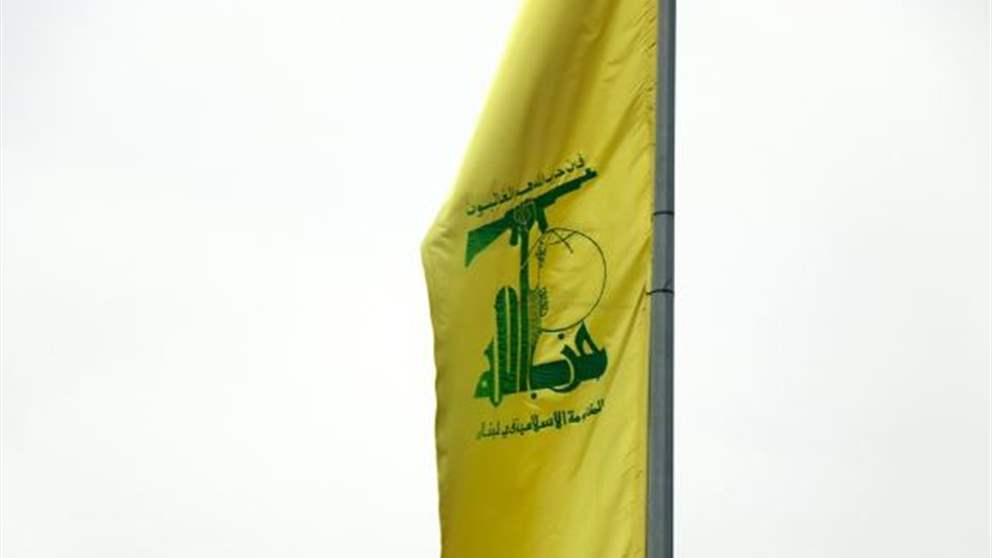 حزب الله ينعي رسمياً الشهيد "علي يوسف علاء الدين"