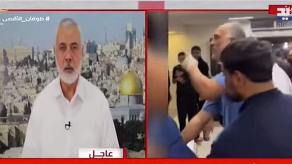 كلمة رئيس المكتب السياسي لحركة حماس اسماعيل هنية ... للمتابعة مباشرة: