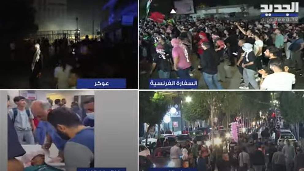 المتظاهرون يرمون الحجارة وتحطيم الواجهة الامامية للسفارة الفرنسية .. لمتابعة البث المباشر: 
