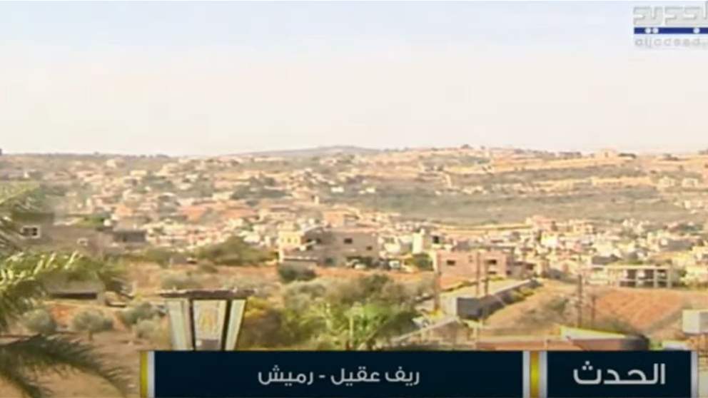 تغطية الجديد مستمرة للأوضاع الميدانية في جنوب لبنان 
