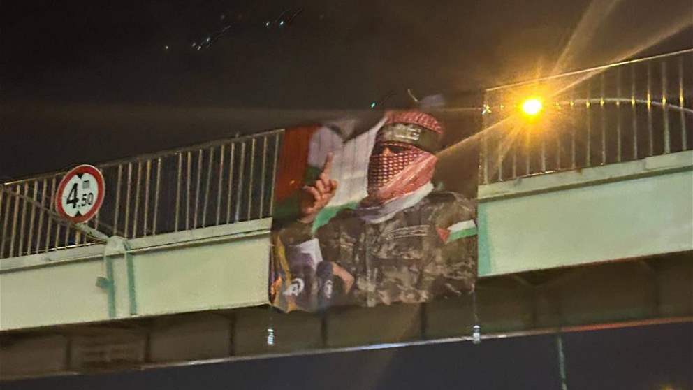 رفع صورة لـ أبو عبيدة على جسر في العاصمة التركية أنقرة