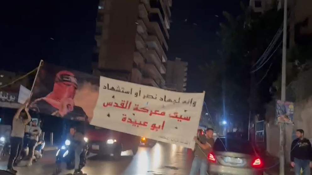  بالفيديو - رفع صورة للناطق العسكري بإسم كتائب القسام أبو عبيدة في بيروت  