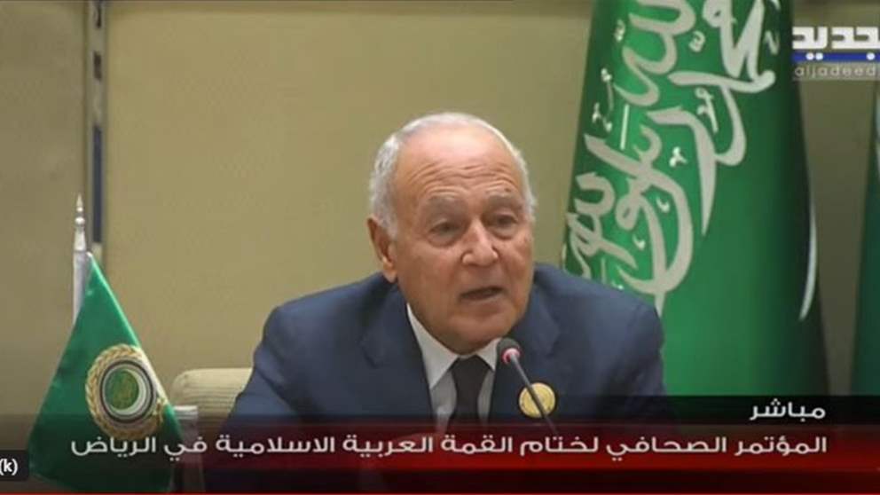 المؤتمر الصحافي لختام القمة العربية الاسلامية في الرياض..لمتابعة البث المباشر: 