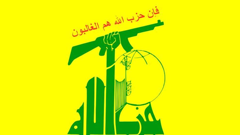 حزب الله: استهدفنا موقع بركة ريشا وأماكن التجمع العسكري المحيطة به بالأسلحة الصاروخية  
