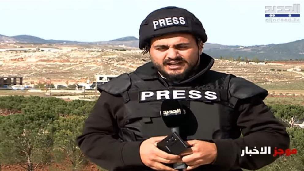 تغطية الجديد مستمرّة للأوضاع الميدانية في جنوب لبنان