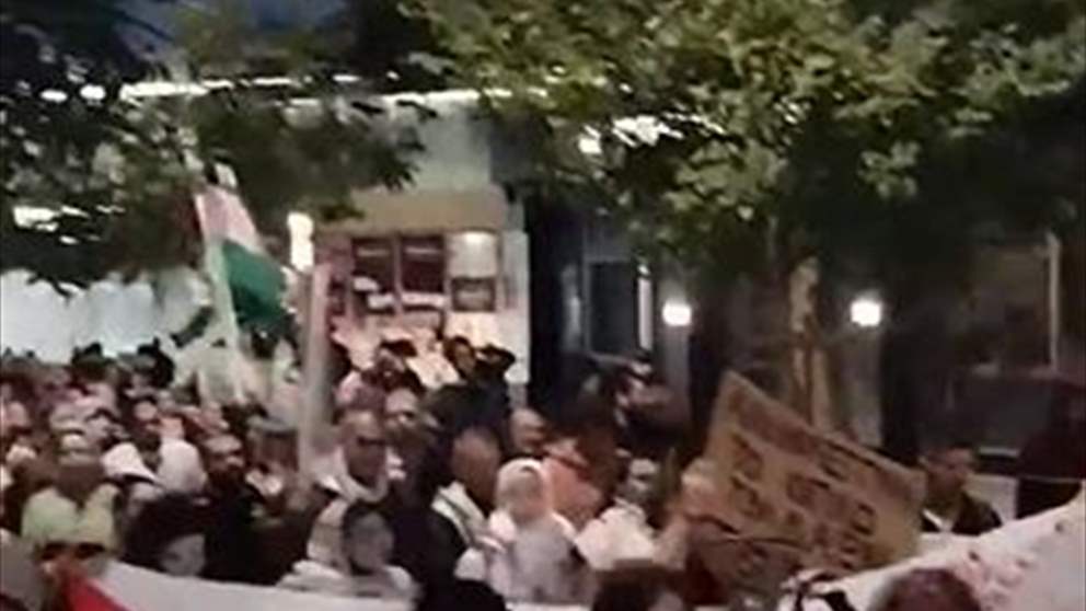 بالفيديو - تظاهرة في العاصمة القبرصية نقوسيا دعماً لـ #فلسطين ورفضاً للعدوان على #غزة  