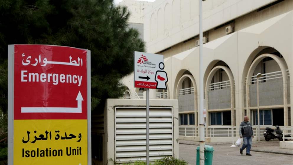 "الاخبار":  الجرب يضرب مستشفى الحريري...عدد المصابين والمشتبه بإصابتهم أكثر من 200!