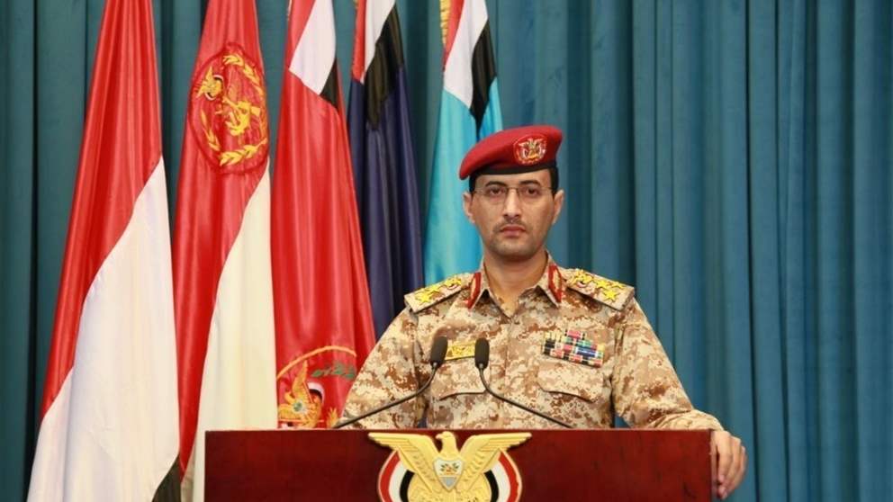   القوات المسلحة اليمنية: إستشهاد وفقدان 10 أفراد من قواتنا البحرية في إستهداف أميركي