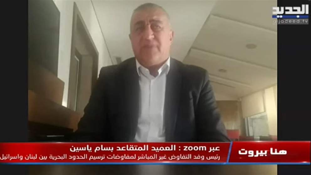 بسام ياسين : يجب أن يعود آخر شبر من الحدود البرية الى سيادتنا.. وهذا هو المطلب اللبناني