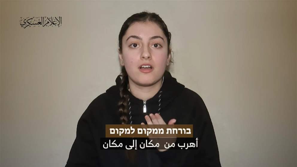 بالفيديو - القسام تنشر رسالة لعدد من مجندات العدو الأسيرات في قطاع غزة