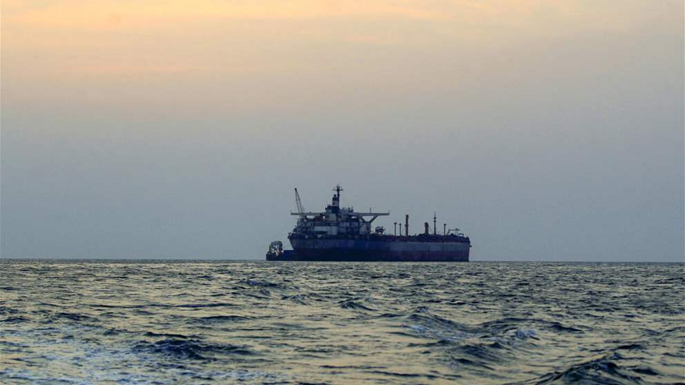 أ.ف.ب: سفينة تبلغ عن هجوم بصاروخين قبالة سواحل اليمن