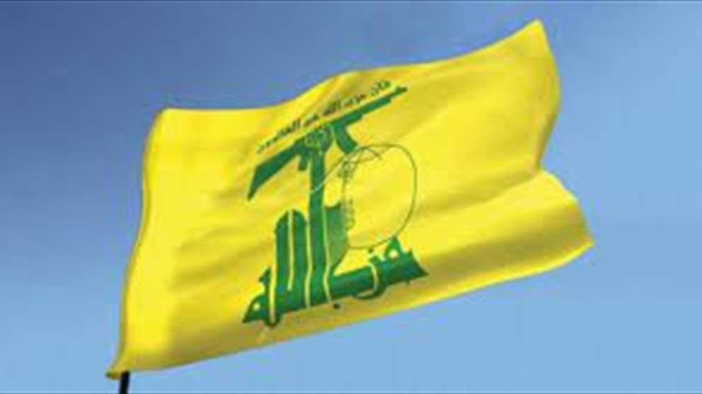 حزب الله نعى الشهيدين حسين علي نور الدين و ناصر أحمد سعد