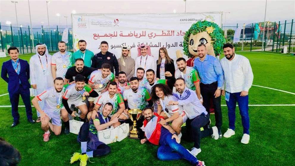 فريق الجالية اللبنانية بطلاً "لإكسبو قطر 2023"