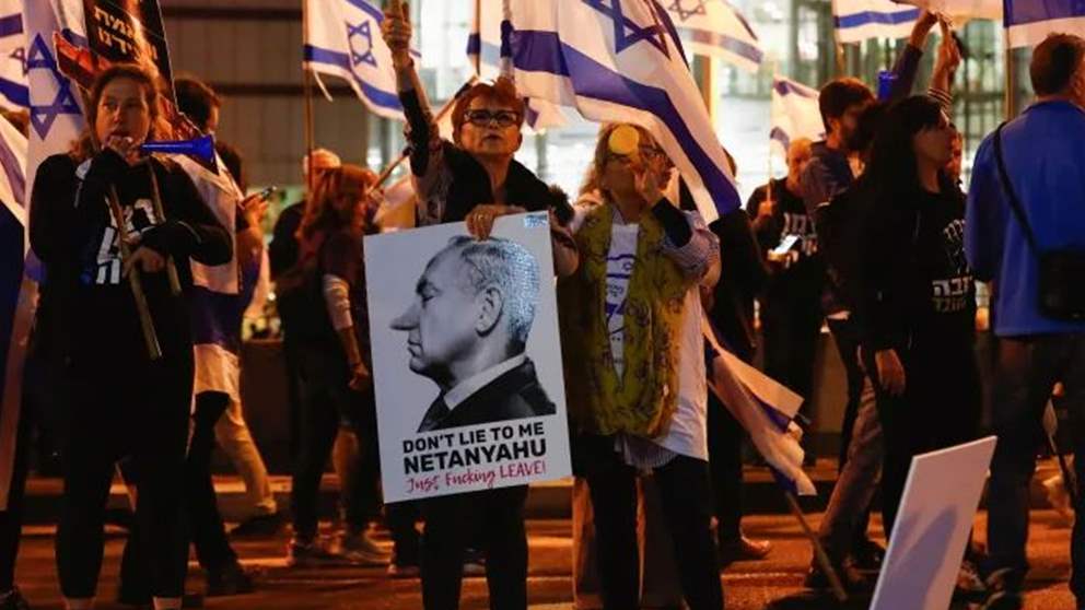 تظاهرات تُشعل تل أبيب إحتجاجا على حكومة نتنياهو 
