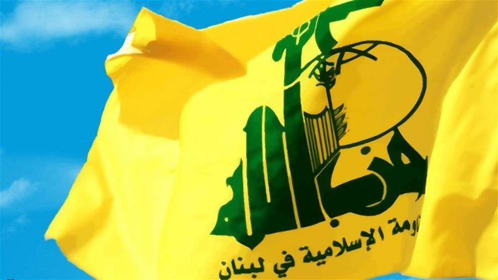 حزب الله نعى الشهيدين محمد يعقوب وسادق جعفر
