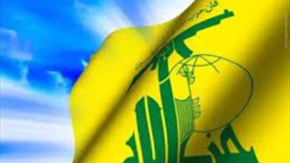 حزب الله نعى الشهيدين علي الجوهري وعلي  الأخرس