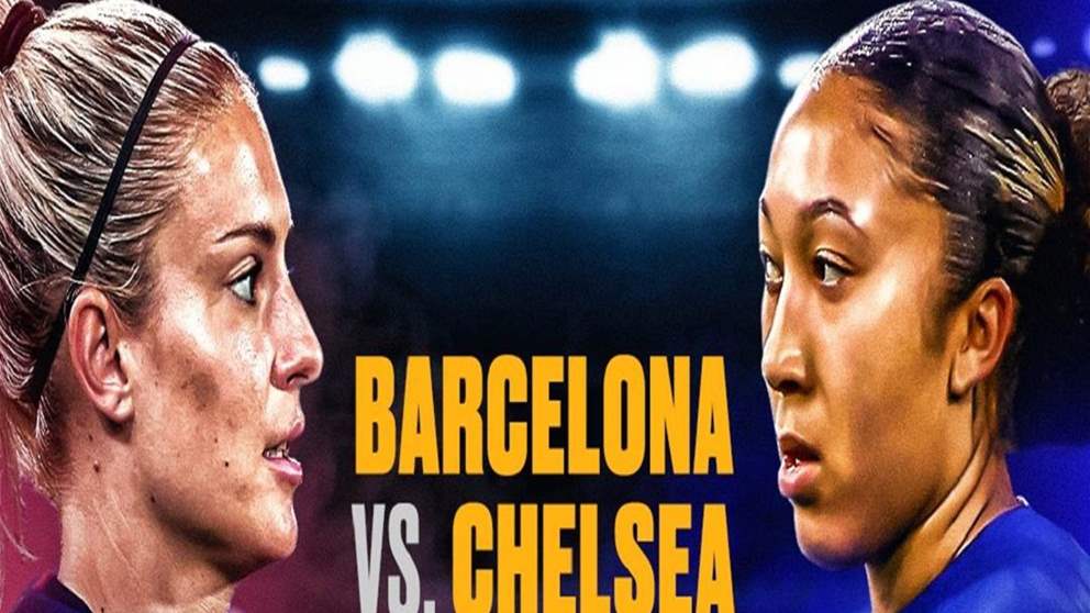 فيديو - سيدات برشلونة يواجهن تشيلسي في دوري الابطال