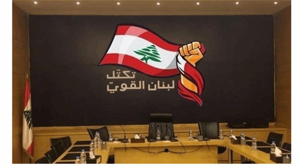 لبنان القوي: نرفض اي تفلّت للسلاح في لبنان 