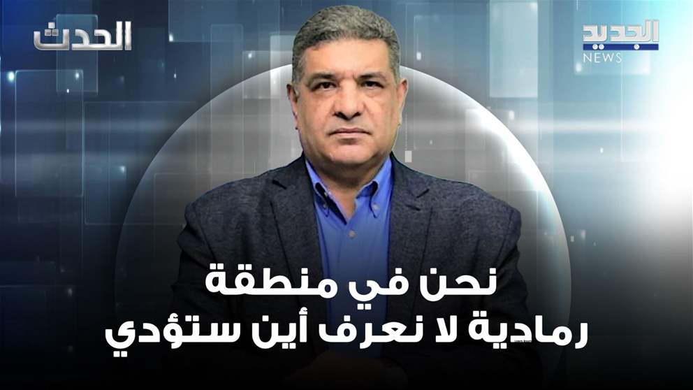 أشرف أبو الهول يكشف تفاصيل عن مفاوضات القاهرة : مصر بدأت اتصالاتها لعدم الهجوم على رفح